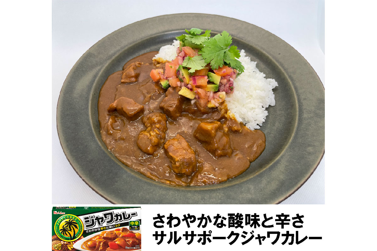 Curry Curry Music Japan 22