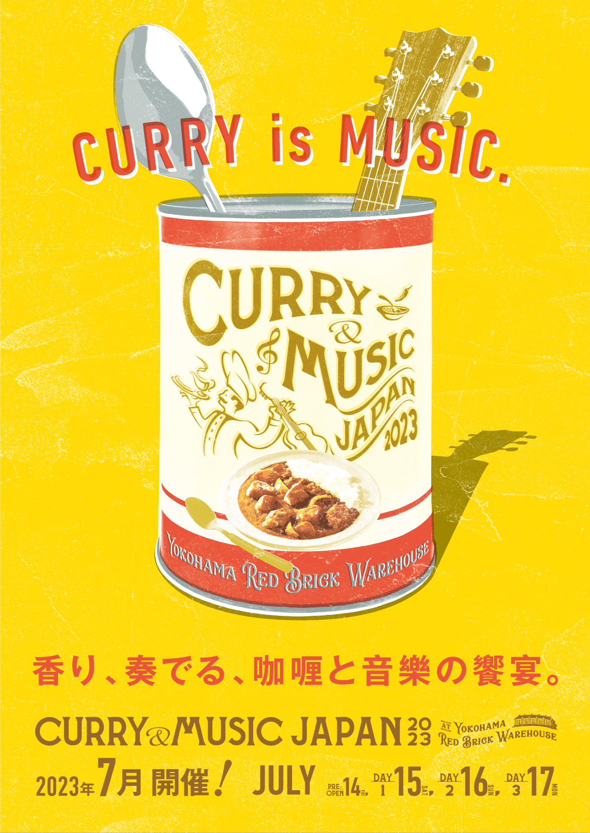 CURRY&MUSIC JAPAN 2023 | 香り、奏でる、咖喱と音楽の饗宴。『CURRY&MUSIC JAPAN 2023』